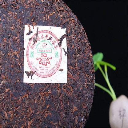 357g Puerh Tea Ripe Black Tea Gold Award Yunnan MengHai Arbor Tree Pu'er Cake