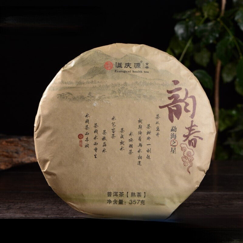 357g Chinese Dark Tea Top Yunnan Pu'er Ripe Tea Natural Big Leaf Puerh Tea Cake-