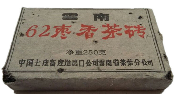 250g Old Pu-erh tea aged puerh tea Made in China Black Tea Premium Red Tea