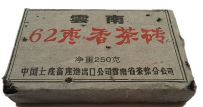 250g Old Pu-erh tea aged puerh tea Made in China Black Tea Premium Red Tea