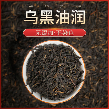 Fengqing Dian Hong Tea Premium Worker's Black Tea Strong Flavor Ration Tea 50g