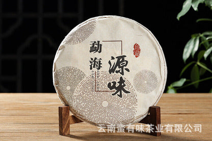 357g Puerh Tea Dry Storage Ripe Tea Menghai Source Flavor Yunnan Cake Ripe Tea