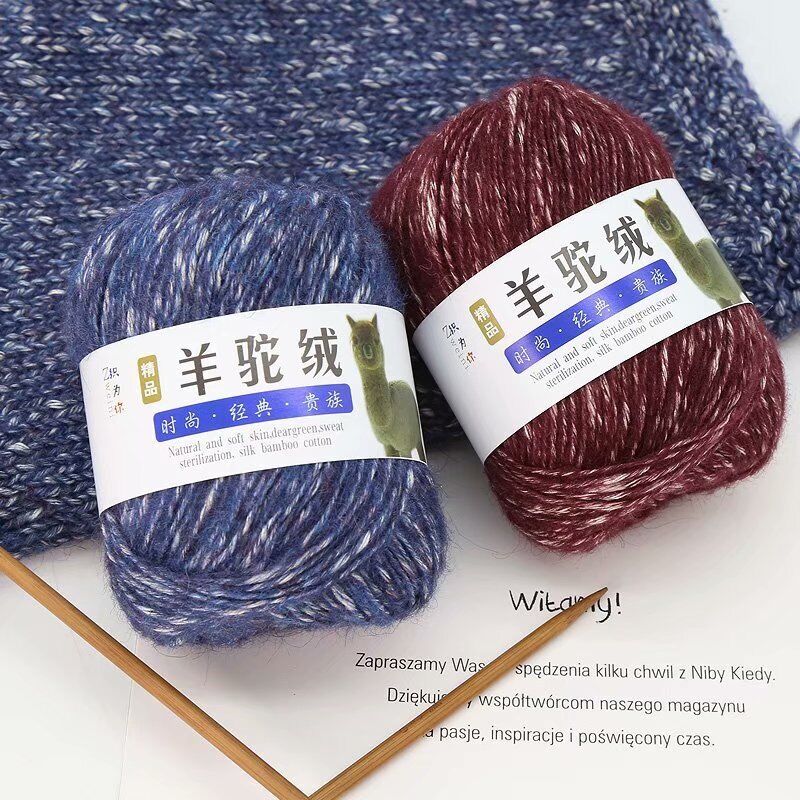 Hot Sale 50g Alpaca Velvet Baby Hand Knitting Socks Scarf Warm Wool Yarn