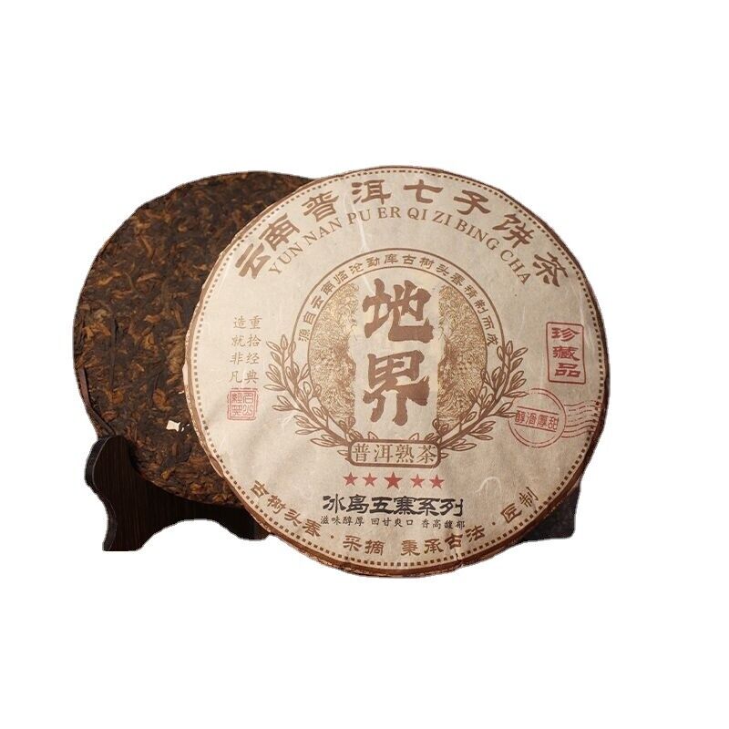Iceland Earth Boundary Laozhai Puerh Tea Ripe Tea Yunnan Seventh Cake 357g
