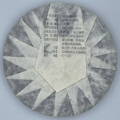 Pu 'er, Yi Wu, 2006, 357 grams, raw.