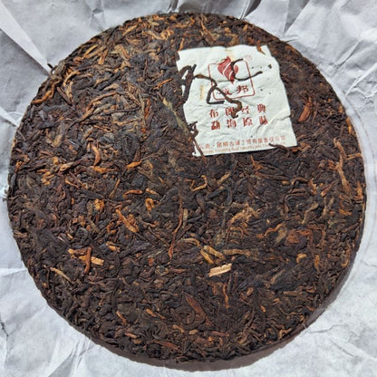 Yunnan YU BANG Brown Mountain Classic Meng Hai Flavor Pu'er Ripe Tea 357g