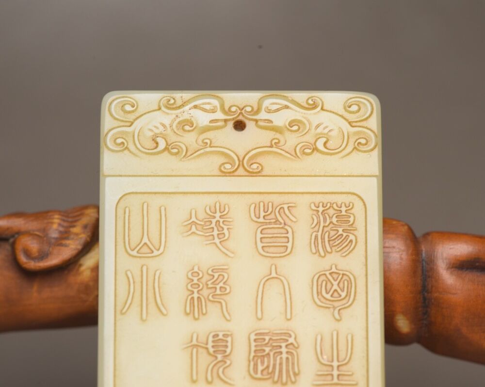 Chinese Natural Hetian Jade Carving Landscape Statues Exquisite Pendant Jewelry