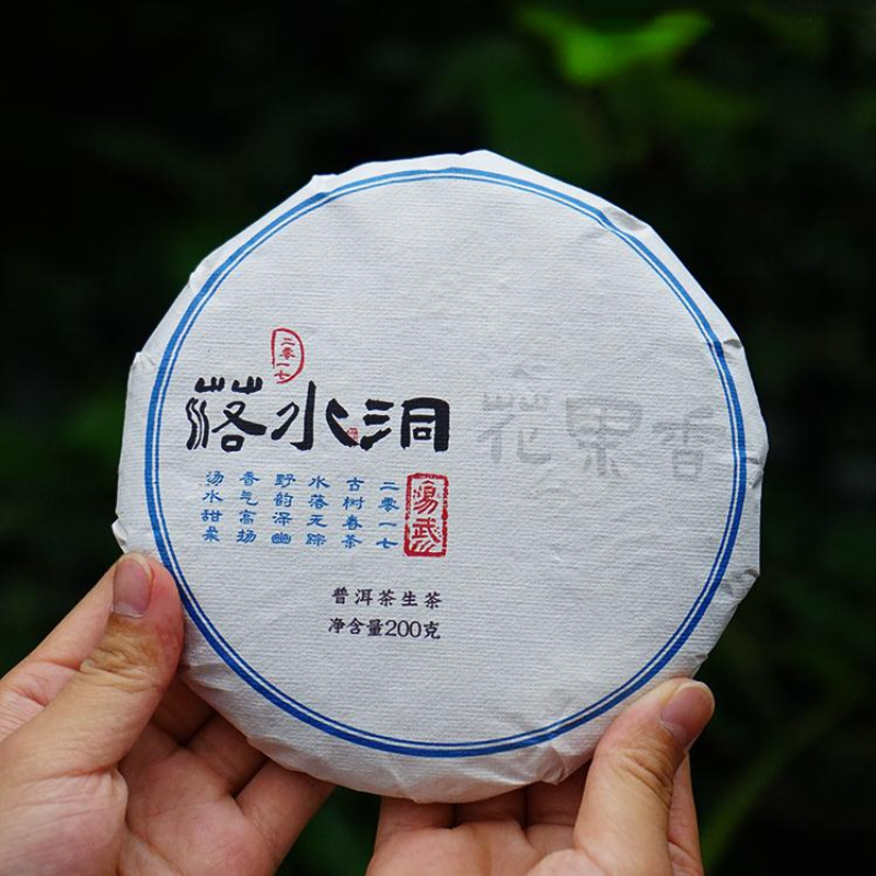 Pu-erh Shengcha Natural Pu'er Green Tea 200g Yiwu Puerh Tea Cake Luoshuidong