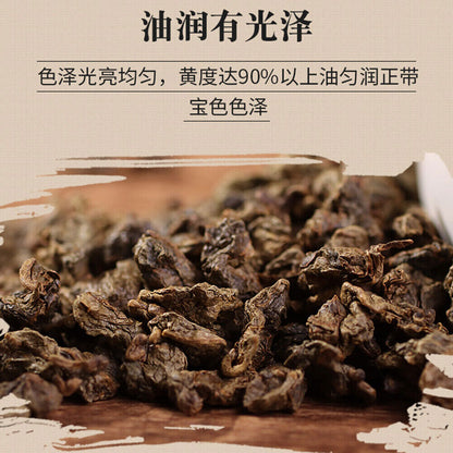 沉香茶叶 Qinan Chenxiang Tea 奇楠沉香代用茶生茶 安神助眠茶祛湿茶调理茶养生茶 Natural Health Herbal Tea 250g