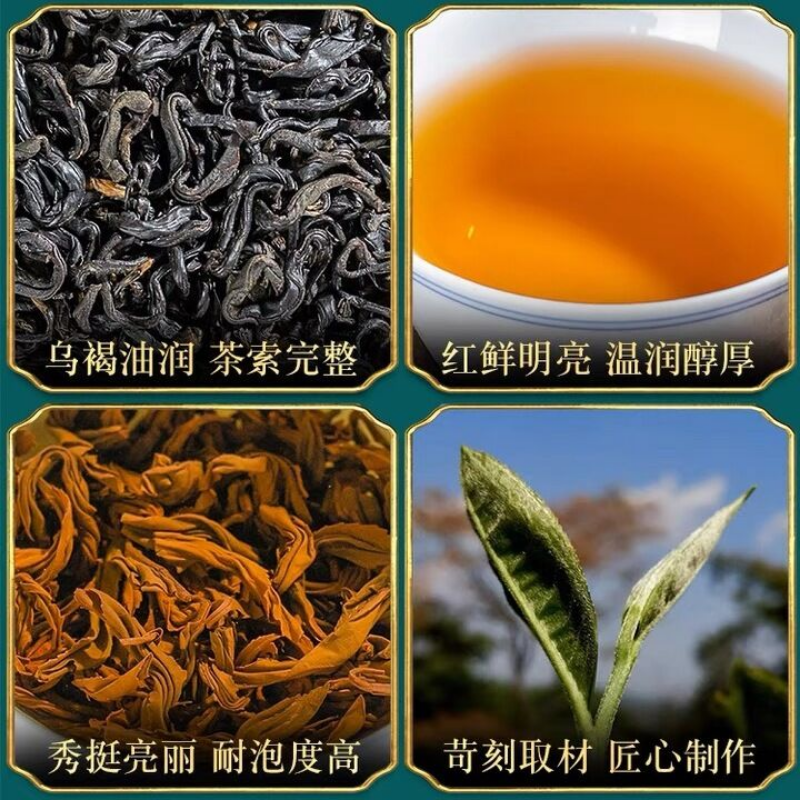 Premium Qimen Anhui Qi Men Hong Cha 50g New Original Keemun Black Tea-