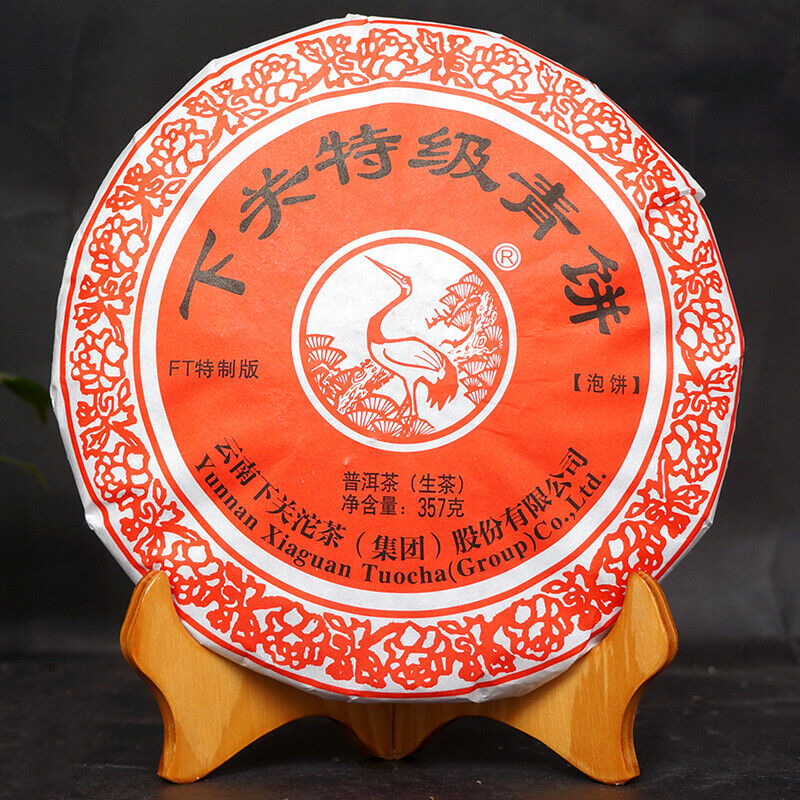 2017 XIAGUAN Te Ji Qing Bing FT Pu-erh Tea Cake Song He Yunnan Puer Tea 357g Raw