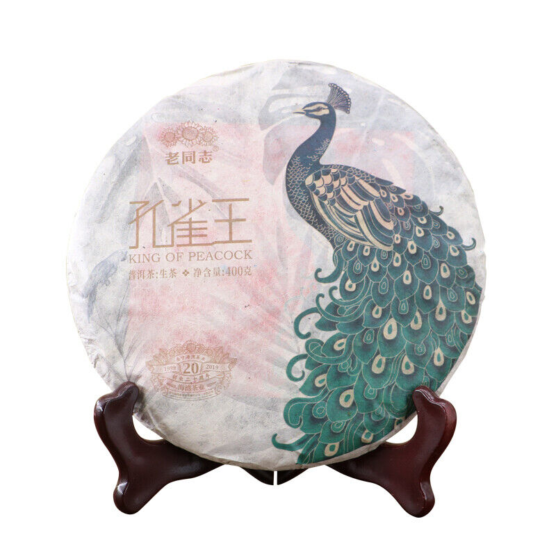 KING OF PEACOCK * 2019 Haiwan Menghai Old Tree Pu-erh Tea Raw 400g 20th Anniv