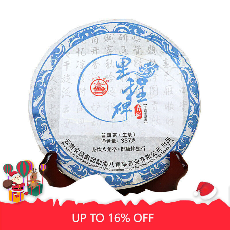 Bulang Mountain Puer Tea 357g/12.59oz Milestone Green Cake BAJIAOTING Pu'er Tea
