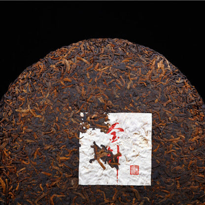 Healthy Palace Puerh Cooked Tea Cake 2016 Premuim Pu-Erh Dark Tea 357g