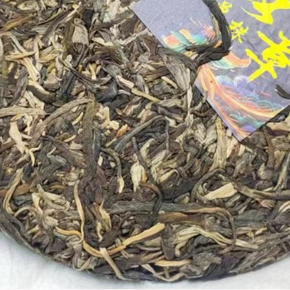 357g Yunnan Pu'er Tea Banzhang Aged Tree Puerh Raw Tea Cake Premium Pu-erh Tea