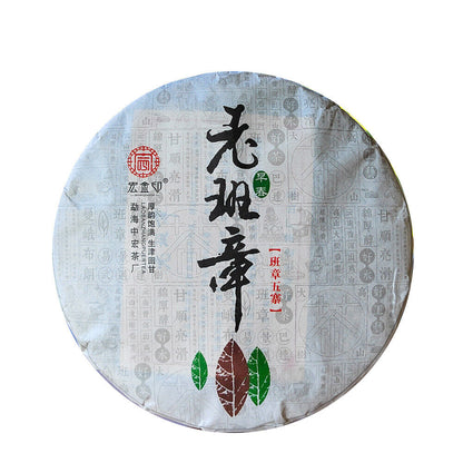 357g/12.59oz Ming Qian Ancient Spring Tea Pu'er Raw Tea Seven Seed Cake Tea