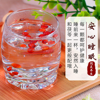 250g Jujube Seed Good Well Sleep Natural Suanzaoren Health Herb Tea Health Care