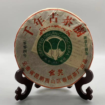 2004 Chunming Millennium Ancient Tea Cabbage Banzhang Menghai Pu'er Raw Tea 357g