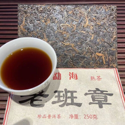 Laobanz Hang Boiled Puerh Tea Brick Organic Pu-erh Tea 250g Yunnan Pu'erReiferTea-