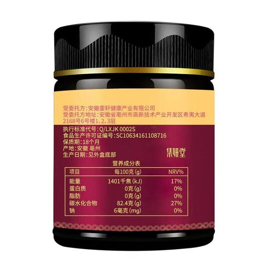 同仁堂鹿血鹿参膏 鹿血鹿参滋补养生膏300g/盒 TongRenTang Deer Blood and Deer Ginseng Paste