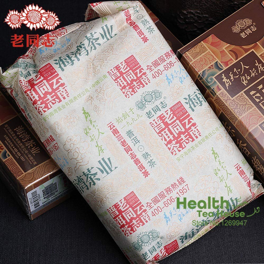 Tea Natural Pu-erh Tea First Grade Loose Ripe Puer Tea 250g/8.8oz