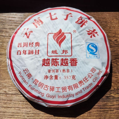 2016 Yunnan Menghai Gu Yi YUBANG Classic Pu'er Flavor Ripe Round Tea Pu Erh 357g