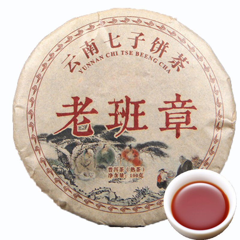 Yun Nan Natural Puer Tea Old Ban Zhang Ripe Puer Tea Cooked Pu Erh Black Tea