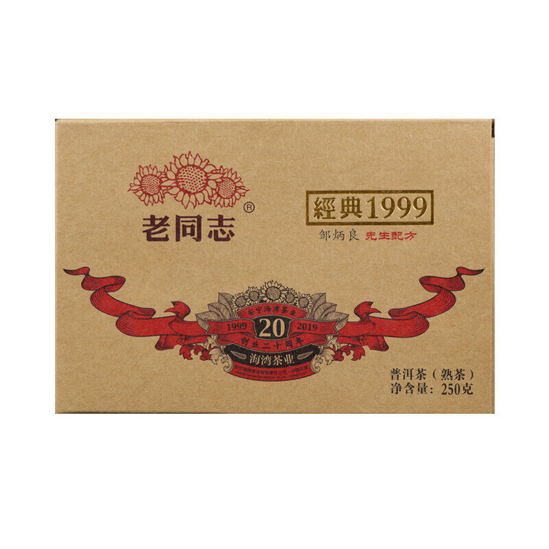 250g Classic Pu-erh Brick Tea Haiwan Old Comrade Shu Puer Old Tree Pu-erh Tea