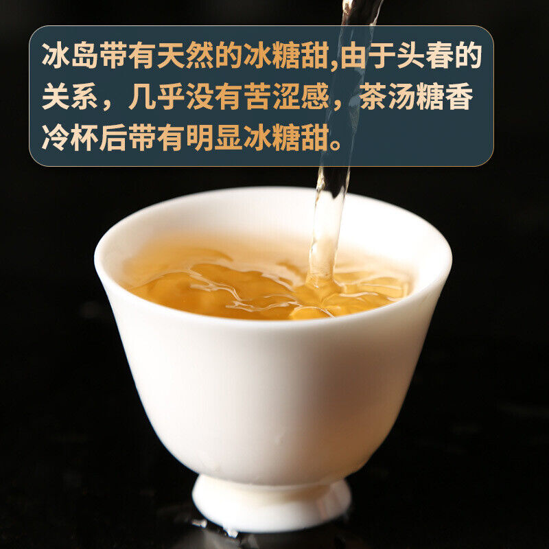 Yunnan Pu'er Tea Four Famous Puerh Raw Tea 357g Icelandic Tea Cake Tea