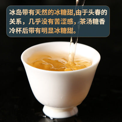 Yunnan Pu'er Tea Four Famous Puerh Raw Tea 357g Icelandic Tea Cake Tea
