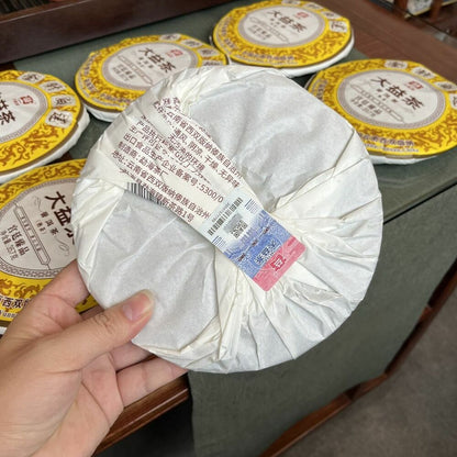 2021/ 2020 TAETEA Dayi Golden Needle White Lotus Pu'er Puer Ripe Pu-erh Tea 357g