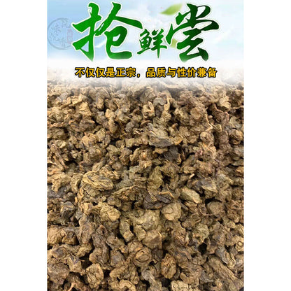250g chenxiang tea qinan natural health herb tea 沉香茶叶奇楠沉香茶叶 天然安神助好睡眠茶 棋楠养生茶 特级特产