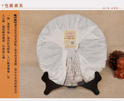 2015 Yunnan Menghai Dayi Puer 8592 Chi Tse Beeng Ripe Pu Erh Pu'er Tea 357g 1501