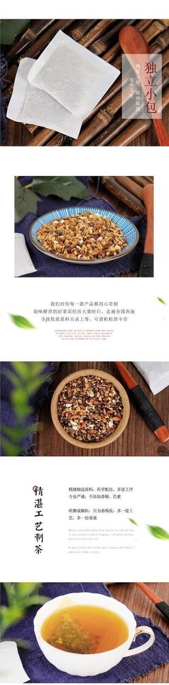 3box Qing Qian Liu Health Tea Fall Blood Sugar Tea Herbal Tea 缓解皮肤病调节血压血脂血糖青钱柳嫩叶
