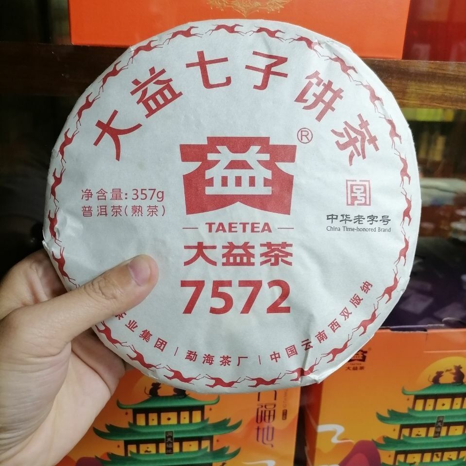Dayi Taetea 7572 Yunnan Menghai Pu'er Pu-erh Tea Cake 2018 357g Ripe Puer Shu