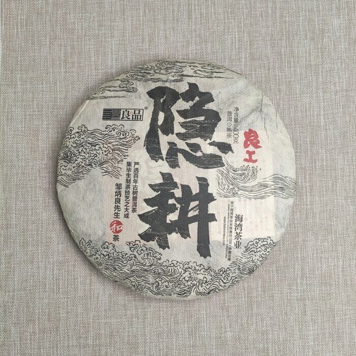 400g 2020 Old Comrade Old Ripe Puer Tea Cake Liang Pin Yin Geng Shu Puer Tea