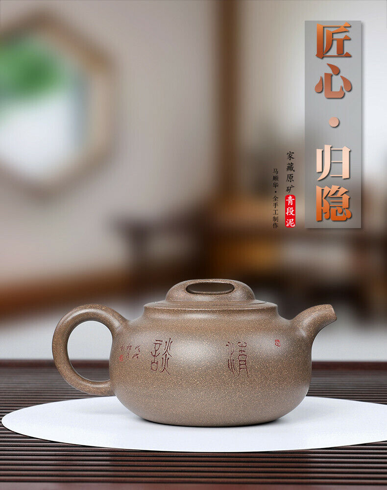 300cc chinese Yixing Handmade Zisha teapot Qing Duan clay GuiYin Gongfu Tea Pot