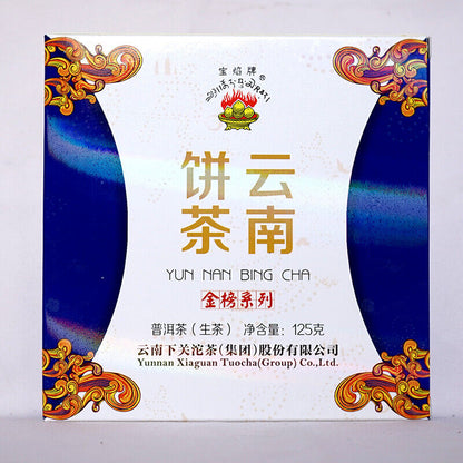 2015 Year Xiaguan Baoyan YunNan BingCha Raw Pu-erh Iron Cake Pu'Er Tea 125g