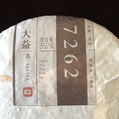 Menghai Dayi Classic 7262 Ripe Pu'er Tea Ripe Puer Pu Erh Tea 357g/12.59oz