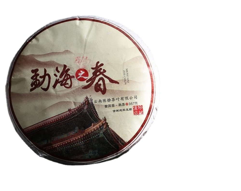 Menghai Spring Cooked Black Seven Cake Tea 357g Yunnan Pu'er Ripper Tea-