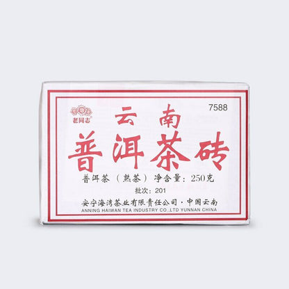 250g Anning Haiwan Lao Tong Zhi 7588 Yunnan Pu-erh Tea Tasty Ripe Puer Brick