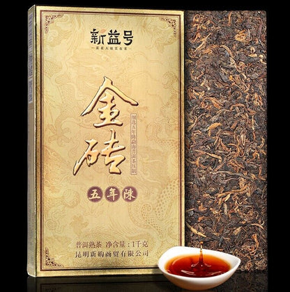 1KG five-year-old Pu 'er tea brick boiled Pu 'er tea Yunnan Pu 'er-