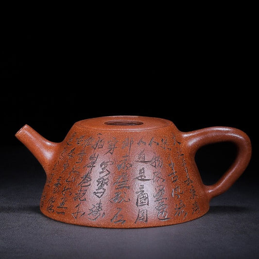 Chinese Yixing Zisha Clay Handmade Exquisite Teapot（牛盖石瓢 底款：曼希陶艺）