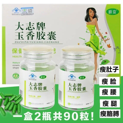 DaZhi Genuine Chinese Herbal Weight Loss Diet Slimming Fast Burner 0.3g* 90PCS