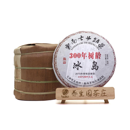 357g Yunnan Pu'er tea cake Icelandic seven cakes tea leaves Pu'er cake ripe tea