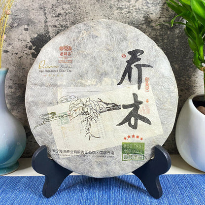2013 Haiwan Old Comrade Five Star Arbor 357g Qiaomu Puerh Tea Age-Fermeted Tea