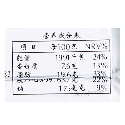 118g x 12 Bags Compressed Biscuit Outdoor Sports Hiking Food 冠生园压缩饼干户外饼干混合口味12袋装