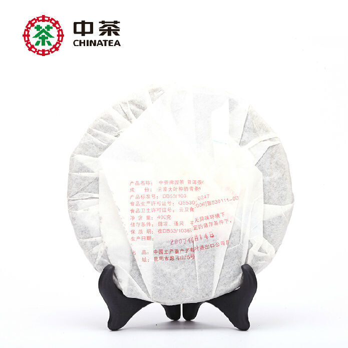 CNNP Zhongcha 9801 Pu-erh Yunnan Raw Cake Puer Pu'er Puerh Tea 400g