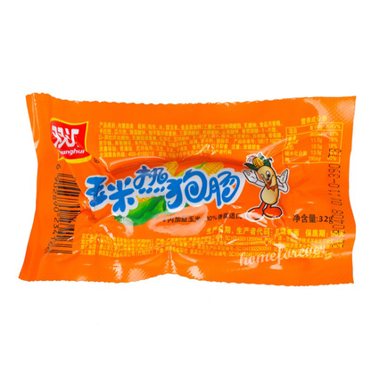 32g X 10 Bags Shuanghui Corn Hotdog Sausages Chinese Snack Food 双汇玉米热狗肠中国特产零食小吃