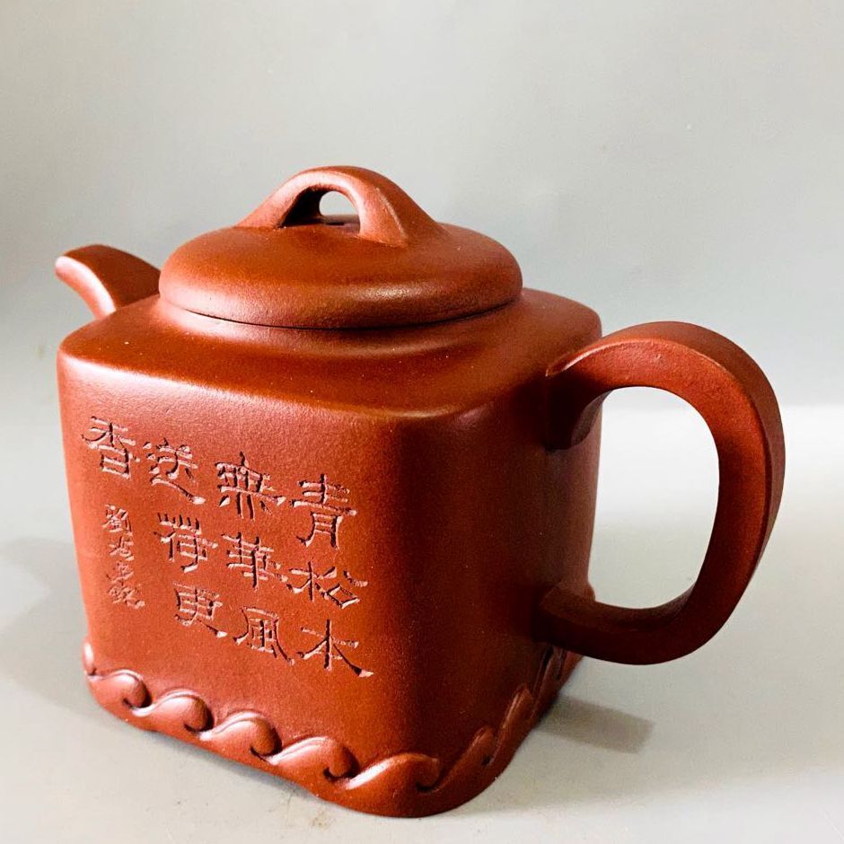Vintage Chinese Yixing Purple Clay Teapot Zisha Ceremony Collectible Calligraphy